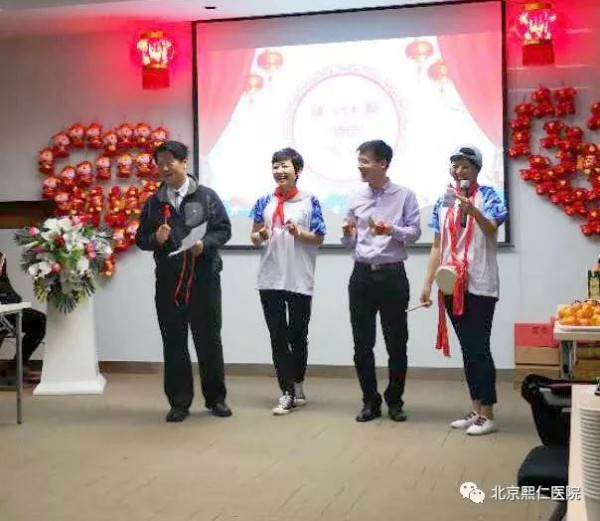 馬志中教授講話：致北京熙仁醫院“2018年年度管理層述職報告暨2019年迎新春聯歡會”