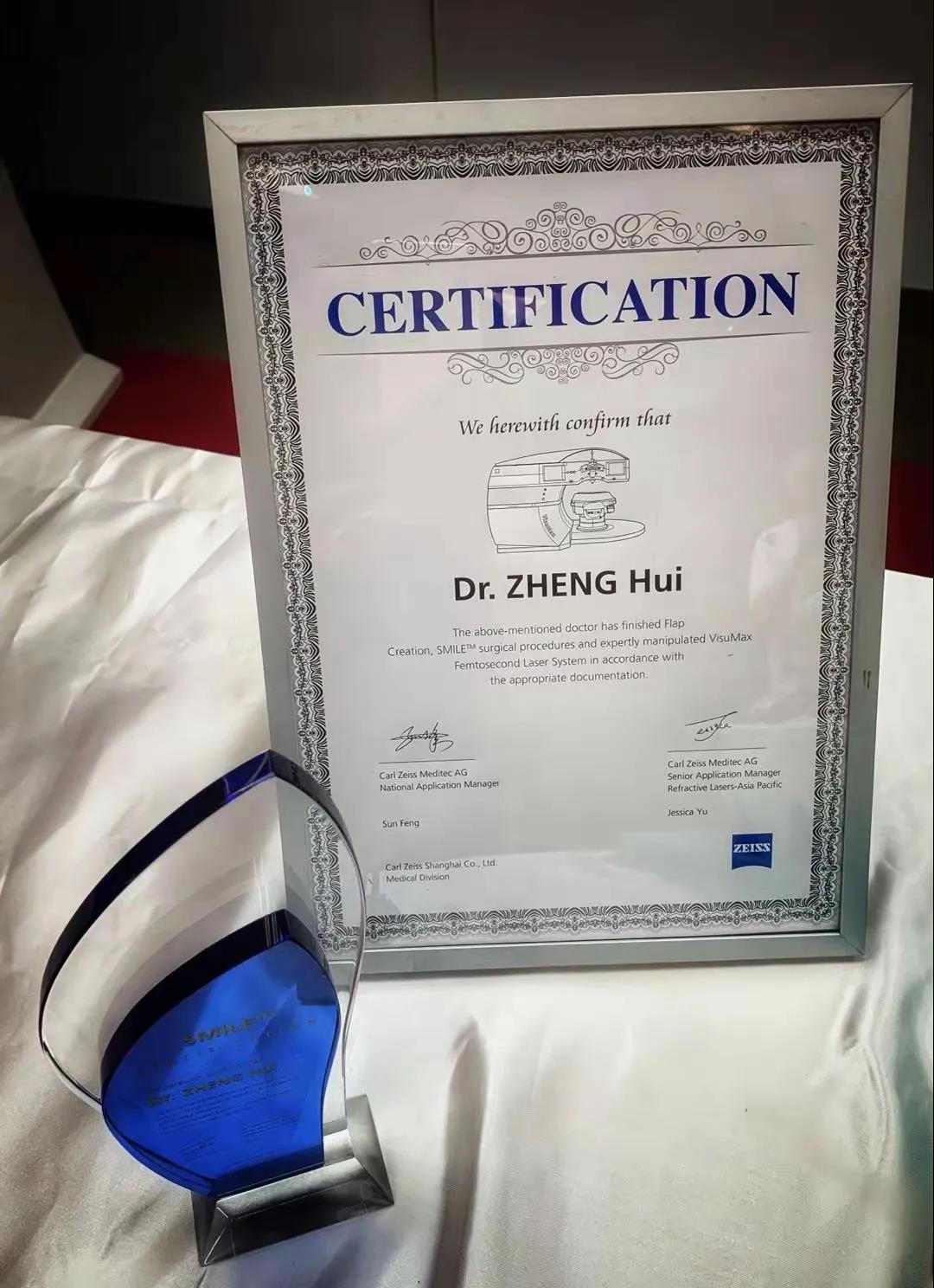 熙仁眼科 |熱烈祝賀我院鄭惠院長(zhǎng)榮獲德國蔡司“全飛秒SMILE國際認(rèn)證醫(yī)師”資格認(rèn)證