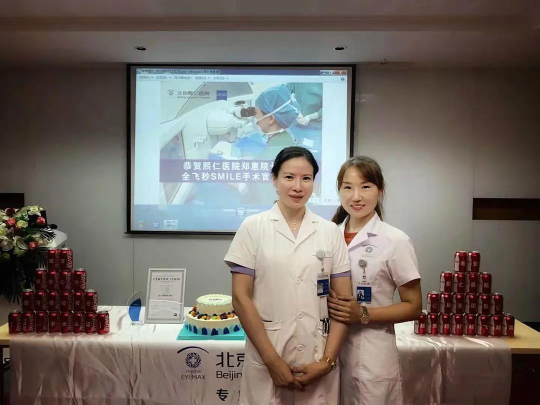 熙仁眼科 |熱烈祝賀我院鄭惠院長(zhǎng)榮獲德國蔡司“全飛秒SMILE國際認(rèn)證醫(yī)師”資格認(rèn)證